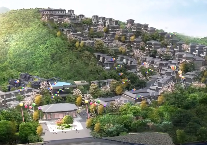 青山棲苑